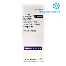 Mounjaro ® 5 mg - 4 ін'єкції Мунджаро Тірзепатид Eli Lilly